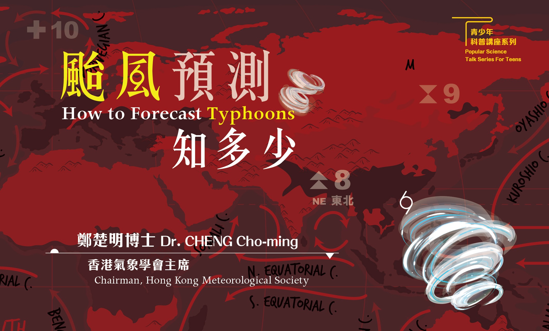 How to Forecast Typhoons How to Forecast Typhoons